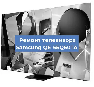 Замена порта интернета на телевизоре Samsung QE-65Q60TA в Екатеринбурге